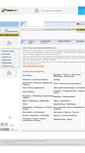 Mobile Screenshot of eng.trade.su